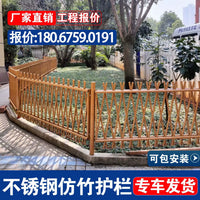 Stainless Steel Bamboo-Look Garden Fence for Outdoor Landscaping and Yard Decor