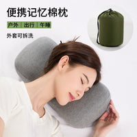 Portable Memory Foam Travel Pillow with Washable Cover for Office, Car, and Napping