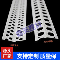 Wide Angle PVC Corner Bead for Plaster Paint Putty Wall Protection - 138 Degree Inside Corner Guard