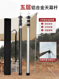 Ultralight 3-Section Aluminum Alloy Tent Pole for Outdoor Canopy Awning Support