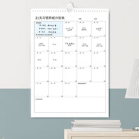 Large Wall Calendar Planner, Weekly & Monthly Schedule Organizer for Home & Office, Study & Goal Tracking