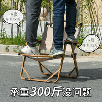 Portable Folding Camping Chair and Table Set for Outdoor Picnic Fishing