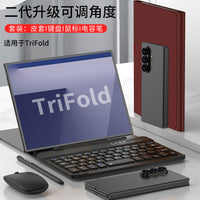 Keyboard Case for Samsung Galaxy Z Fold Series with Bluetooth Mouse, S Pen Holder, and Stylus