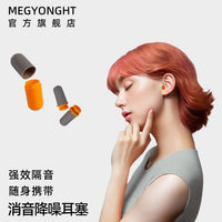 MEGYONGTH ES2 Noise Cancelling Earplugs for Sleep, Travel, Office, and Snoring