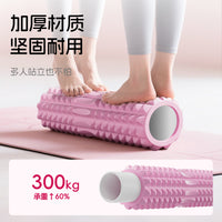 Foam Roller for Muscle Relaxation and Massage - Back, Legs, Calves, Yoga