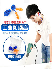 Industrial Noise Cancelling Silicone Earplugs with Cord for Work and Sleep