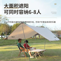 Outdoor Camping Tarp Sun Shelter Portable Waterproof UV Protection for Park Beach Picnic