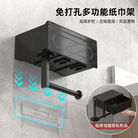 Wall-Mounted Wet Wipe Dispenser and Toilet Paper Holder for Bathroom