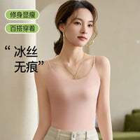 Women's Seamless Ice Silk Camisole Vest, Solid Color Casual Tank Top with Built-in Bra