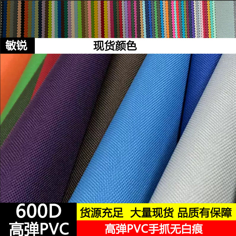 600D High-Elastic PVC Oxford Fabric for Outdoor Bags and Tablecloths, Tear-Resistant