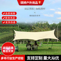 Outdoor Folding Sunshade Canopy for Camping and Picnics