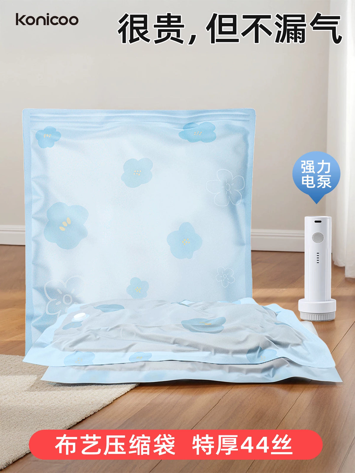 Vacuum Compression Storage Bags for Clothes and Quilts, Oxford Fabric Thickened Space Saver for Travel and Home