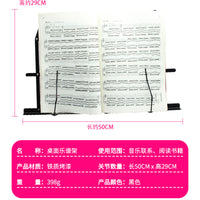 Desktop Sheet Music Stand for Guzheng Erhu Guitar Violin - Foldable Portable Music Score Book Reading Stand