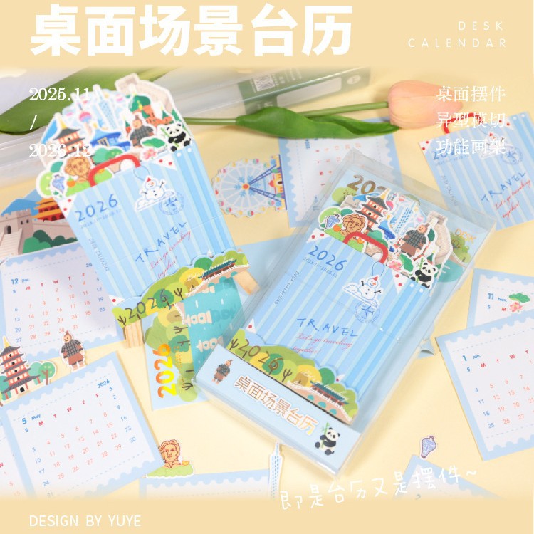 2026 Desktop Easel Calendar Creative Desk Calendar Gift