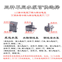 Solar Powered Submersible Water Pump with USB Charging for Outdoor Fountains, Aquariums, and Rockeries