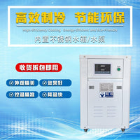 Industrial Water Chiller 1.5-3HP for Laser Engraving Welding UV Curing