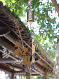 Japanese Style Brass Wind Chime with Tortoiseshell Pattern for Meditation and Decoration