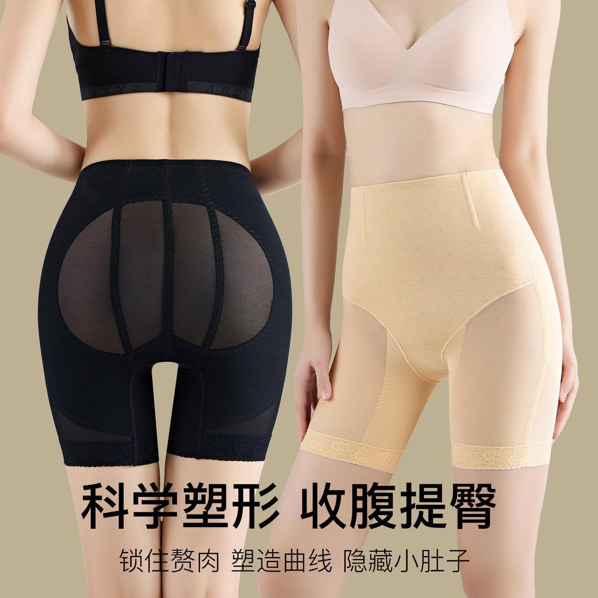 High-Waist Breathable Mesh Tummy Control Butt Lifter Shaper Shorts