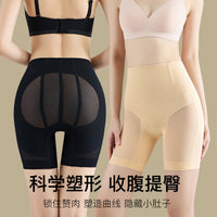 High-Waist Breathable Mesh Tummy Control Butt Lifter Shaper Shorts