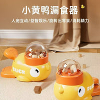 Pet Food Dispenser Toy for Cats - Self-Amusement Interactive Treat Launcher