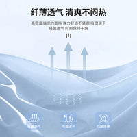Unisex Cycling Arm Sleeves UV Protection Cooling Ice Silk Sun Sleeves