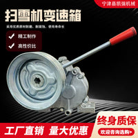 Multi-functional Tiller Snow Sweeper Roller Gearbox for Small Agricultural Machinery