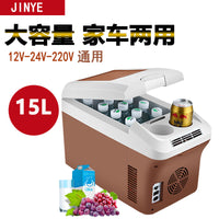 Portable 15L Car Refrigerator 12V/24V DC & AC Powered Mini Fridge for Home, Car, Truck, Dorm