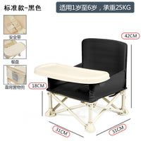 Portable Baby Dining Chair Beach Stool Kids Seat with Backrest Folding Small Bench for Outdoor Picnic Camping
