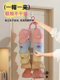 Dopamine Hat Organizer Rack for Entryway Door, Wall-Mounted Swim Cap Holder, Kids' Bag Storage