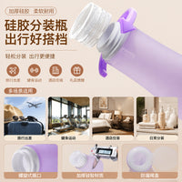 Silicone Travel Bottles Set for Toiletries and Cosmetics - Refillable, Leak-Proof Containers for Shampoo, Lotion, and More