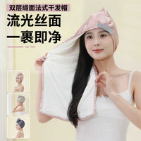 Satin Absorbent Hair Drying Towel Wrap for Women, Double Layer Quick Dry Turban Bath Cap