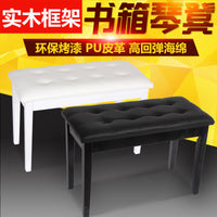 Solid Wood Thickened Piano Bench with Storage, Adjustable Height for Single or Double Use, Compatible with Digital Pianos, Guitars, and Guzheng