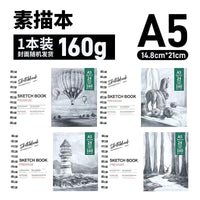 Thickened 160g Sketchbook for Artists, A3/A4/A5 Blank Paper for Colored Pencil and Hand-Drawing