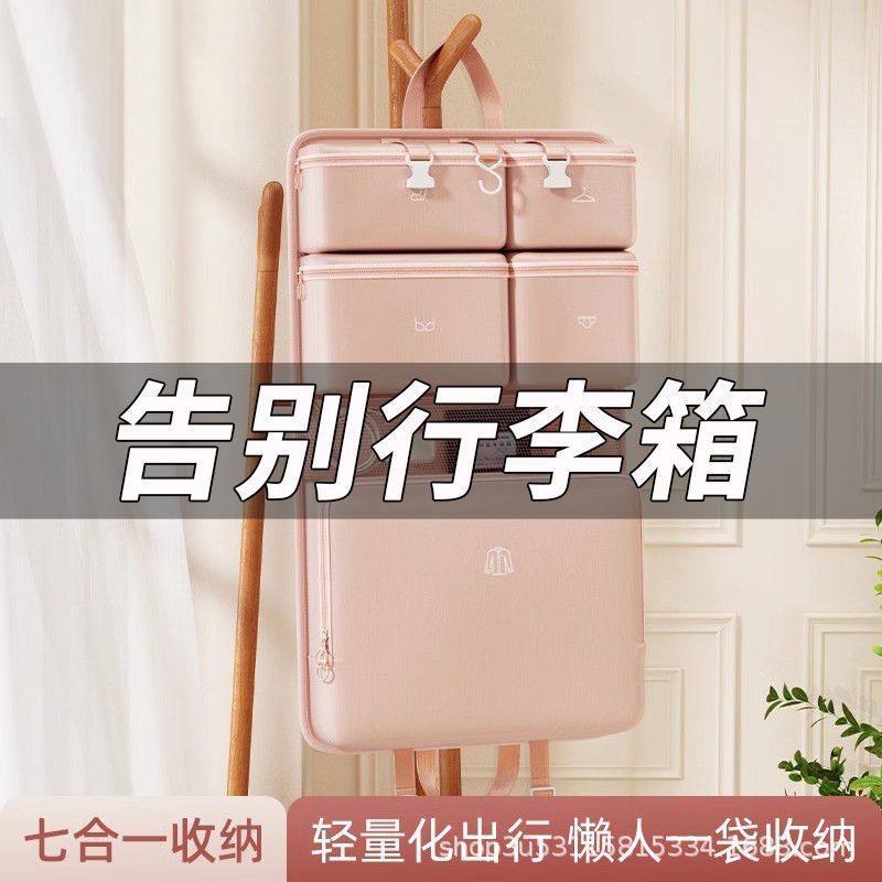 Travel Luggage Organizer Bags Set for Clothes and Underwear