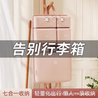 Travel Luggage Organizer Bags Set for Clothes and Underwear