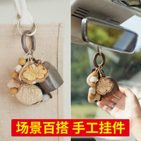 Handmade Nut Shell Wind Chime Bag Charm Keychain - Aesthetic Brown Tones
