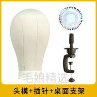 Canvas Mannequin Head for Wig Styling and Display with Pins