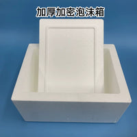 Insulated Foam Shipping Cooler Box for Seafood & Produce, Thickened High-Density