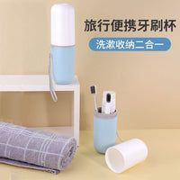 Portable Travel Toothbrush and Mouthwash Cup Set for Couples, 601-700ml