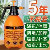 Pressurized Garden Sprayer for Car Washing, Plant Watering, and Home Cleaning