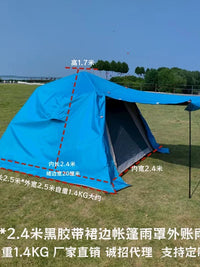 Waterproof Oxford Cloth Tent Tarp with Skirt, Sunshade and Rain Cover for Camping