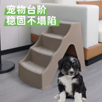 Foldable Pet Stairs for Dogs and Cats - Non-Slip Plastic Steps for Beds and Vehicles
