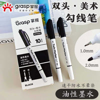 289 Dual-Tip Permanent Marker Pen for Kids, Quick-Drying Art Drawing Outline Pen, Waterproof and Smudge-Proof