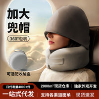 U-Shaped Travel Neck Pillow with Hood, Portable and Supportive for Airplanes, Ice Silk Fabric