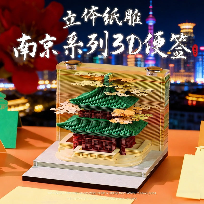 3D Paper Carving Art Notepad - Chinese Cultural Landmark Souvenir Gift