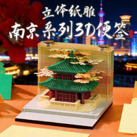 3D Paper Carving Art Notepad - Chinese Cultural Landmark Souvenir Gift