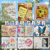 Handmade Nepali Lokta Paper Journal DIY Kit with Materials and Tutorial