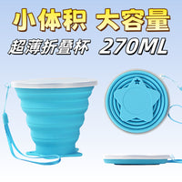 Collapsible Silicone Travel Cup with Cartoon Design - Portable Outdoor Water Bottle