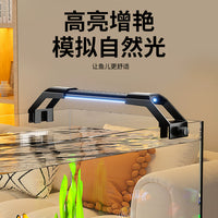 Aquarium LED Light Full Spectrum Illumination for Small Fish Tanks Aquatic Plants Algae Growth