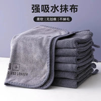 Thickened Absorbent Microfiber Cleaning Cloth for Whiteboards and Desks